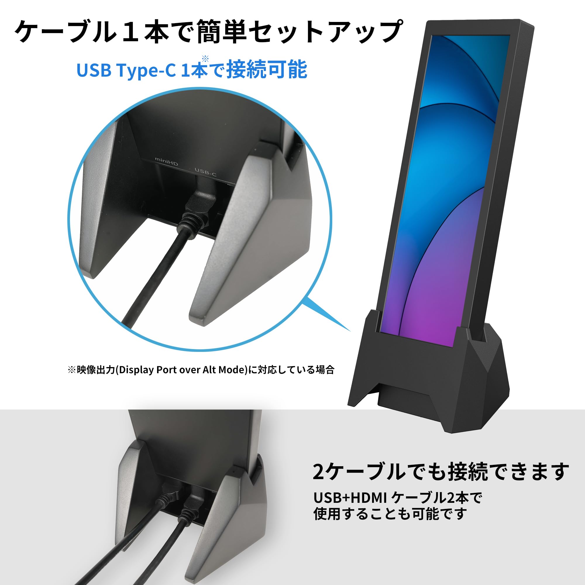 薄型スタンド付きディスプレイ（HDMI / USBケーブル付き） Amazon.co.jp: KEEPTIME モバイルモニター 15.6インチ モバイル