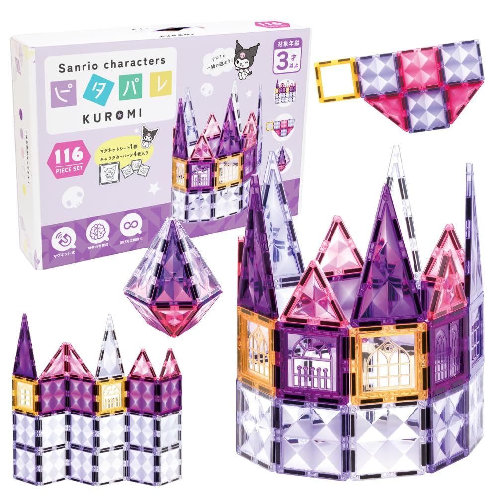 Amazon.co.jp: ［フェリクロス］マグネットブロック クロミ ピタパレ