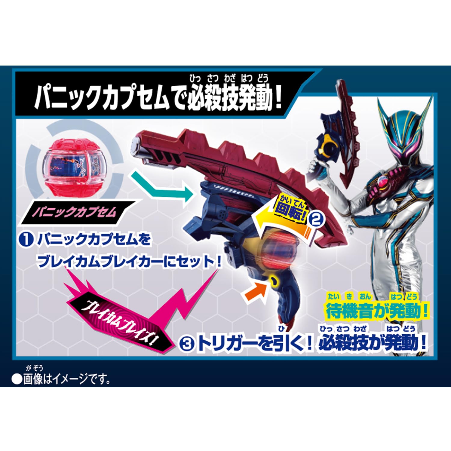 Amazon.co.jp: [BANDAI] [バンダイ 仮面ライダーゼッツ DXライダー