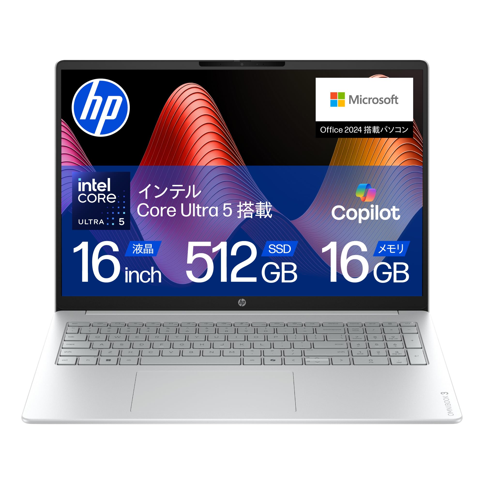 HP ノートパソコン OmniBook 3 16-bu 16インチ 16GBメモリ 512GB SSD インテル Core Ultra 5 | 2K非光沢・IPSディスプレイ Wi‑Fi 6 Bluetooth 5.4 顔認証 日本語配列 、Amazonで159,800円・31.6%OFF