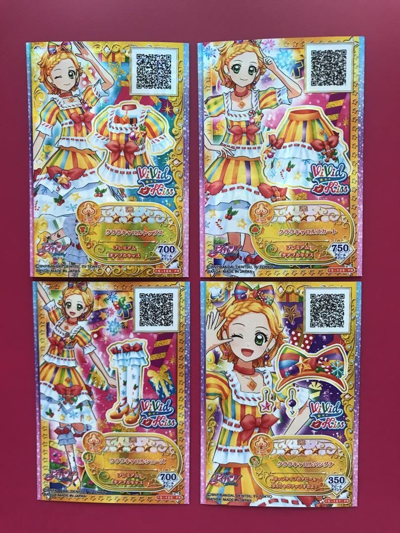 アイカツ マーブルキャンディコーデ ピエロカーニバルコーデ クララキャロルコーデ アイカツカード クララキャロルコーデ 2枚セット - メルカリ