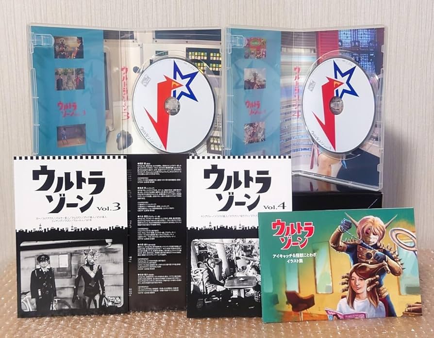 FOウルトラゾーン全5巻セット人気レアDVD4巻5巻は新品 ウルトラゾーン DVD 全5巻セット - メルカリ