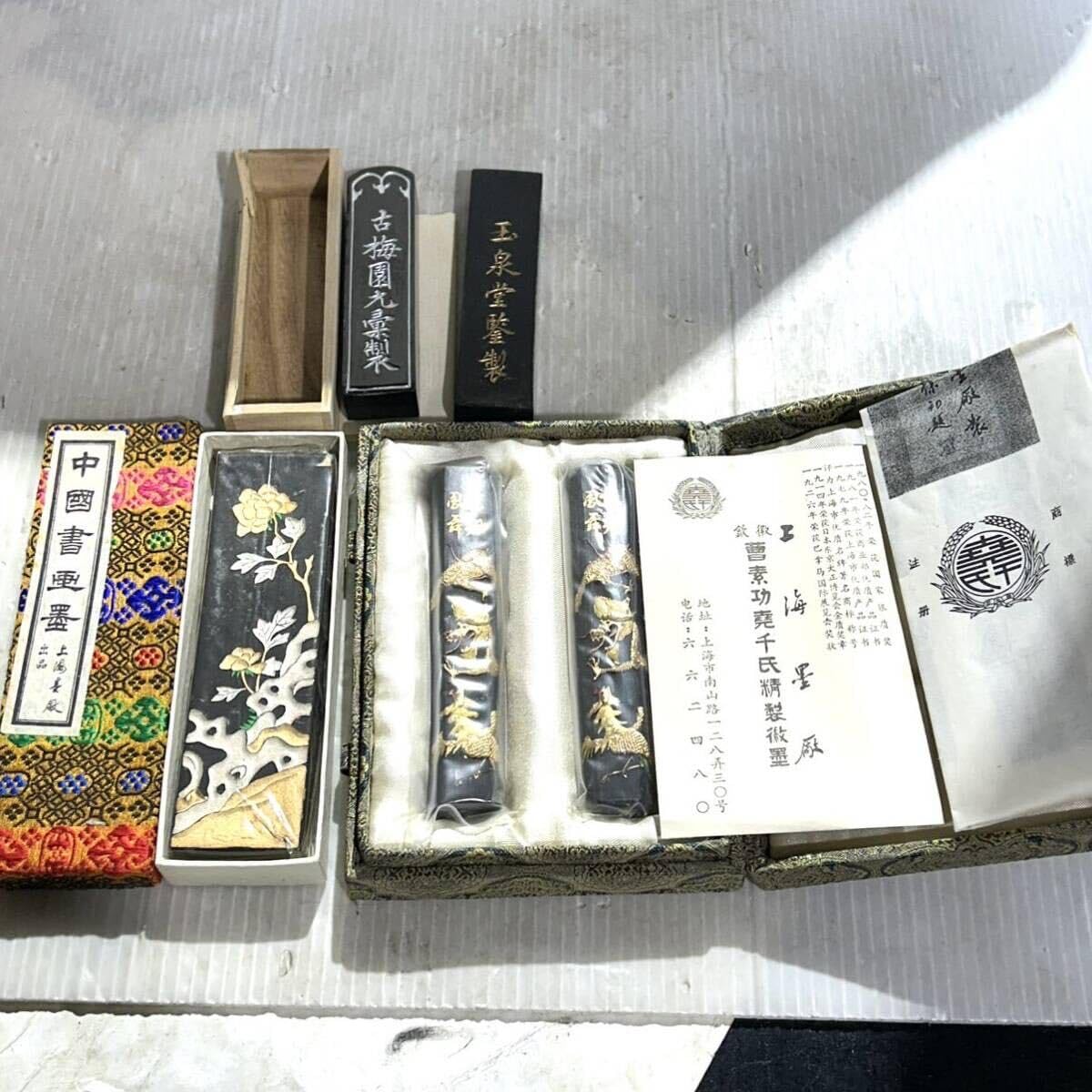 ◇◇中国古墨 萬壽無彊 徽歙曹素功堯千氏 上海