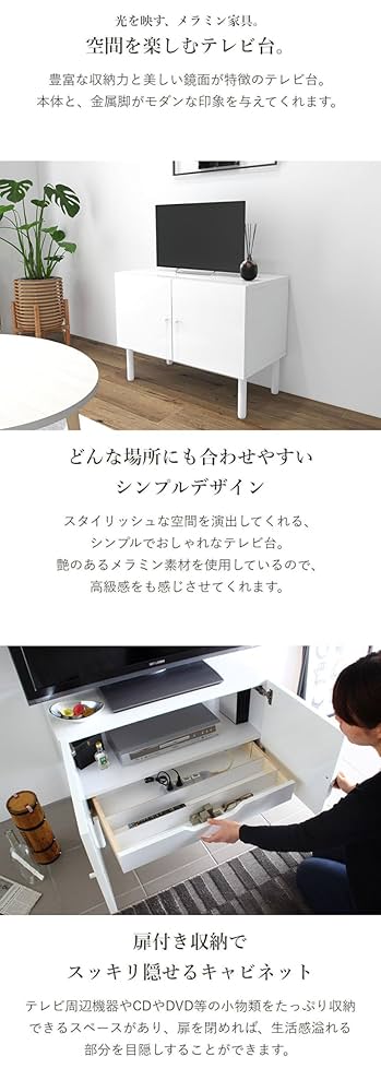 Amazon.co.jp: arne テレビ台 ローボード サイドボード 脚付き