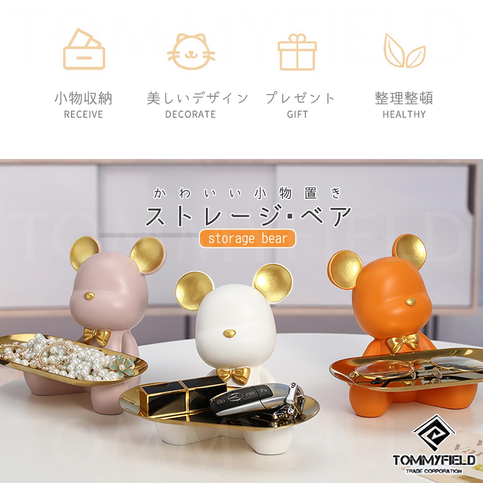 Amazon.co.jp: TOMMYFIELD 韓国雑貨 韓国 インテリア 雑貨可愛い