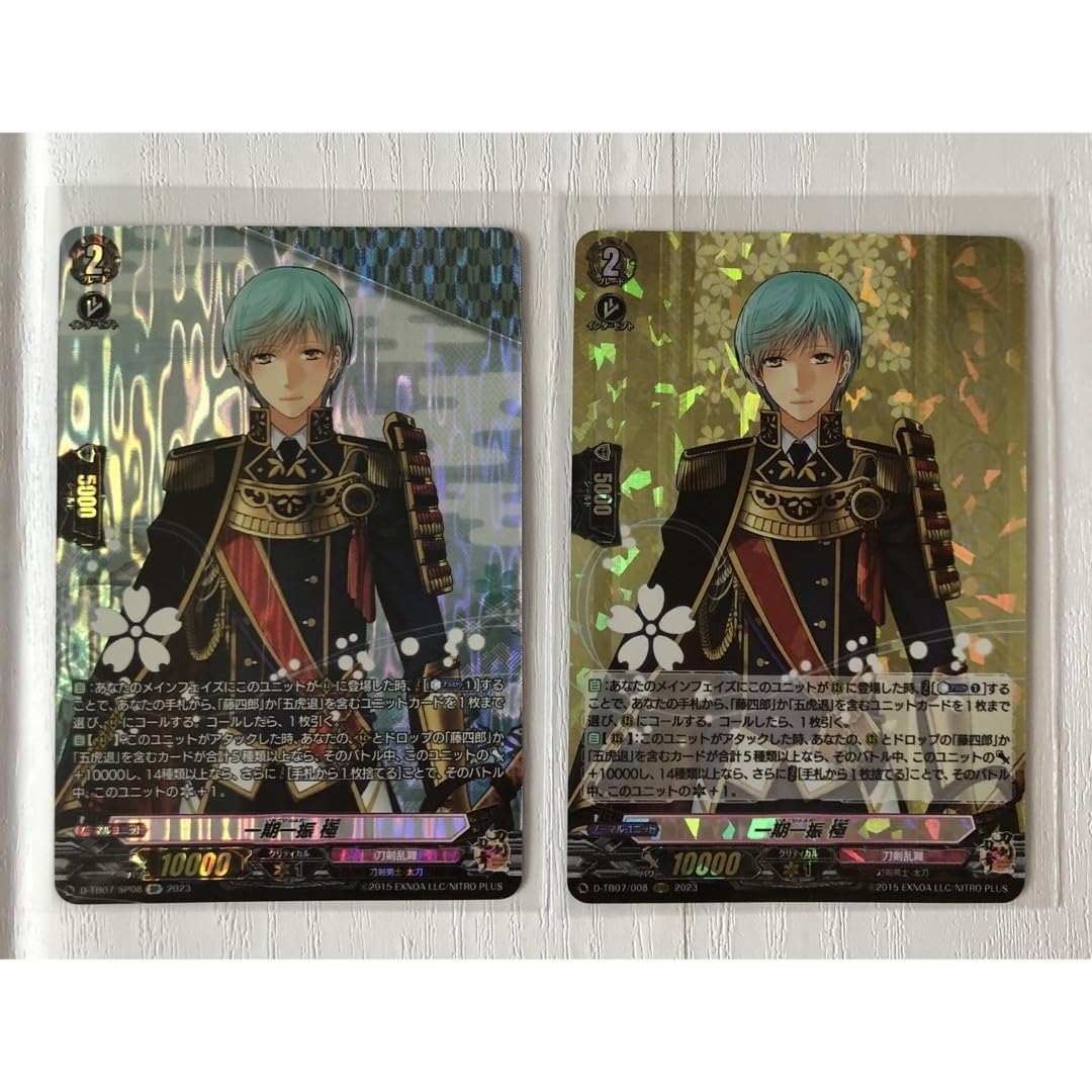 刀剣乱舞 RRR以下 コンプリートセット Amazon.co.jp: 刀剣乱舞 SP RRR 一期一振 極 戦闘 通常 カード