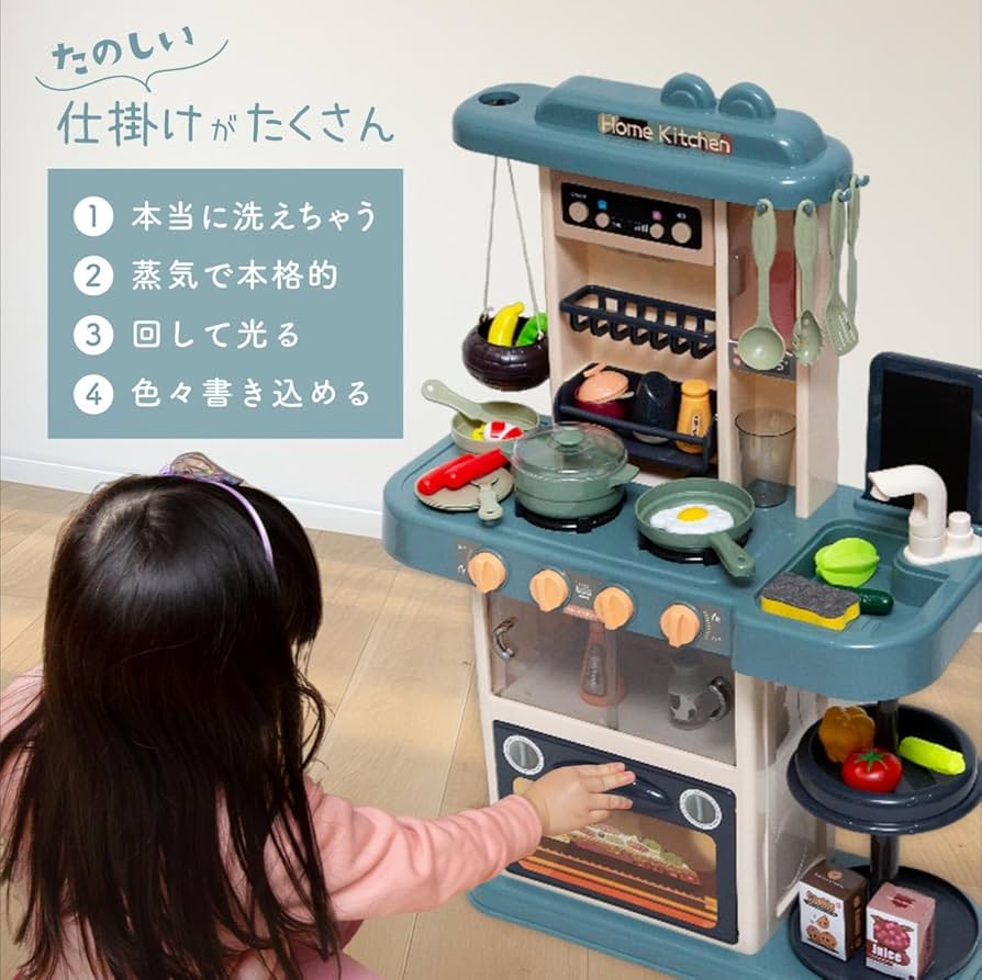 キッチンセット 楽天市場】RiZKiZ ままごと キッチン おままごと 木製 調理器具6