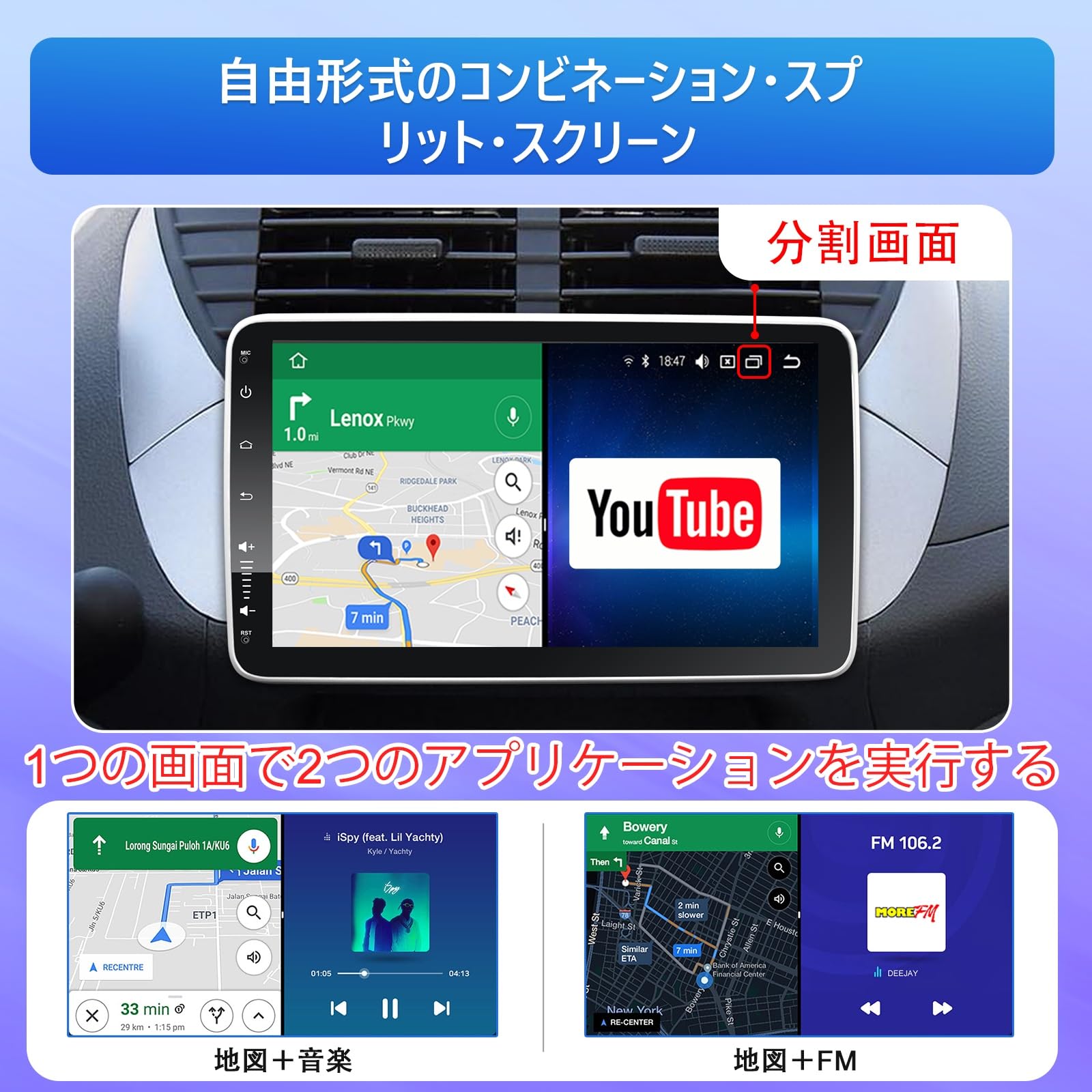 Amazon.co.jp: 10インチ 2din Andriodカーナビ 4G+64G