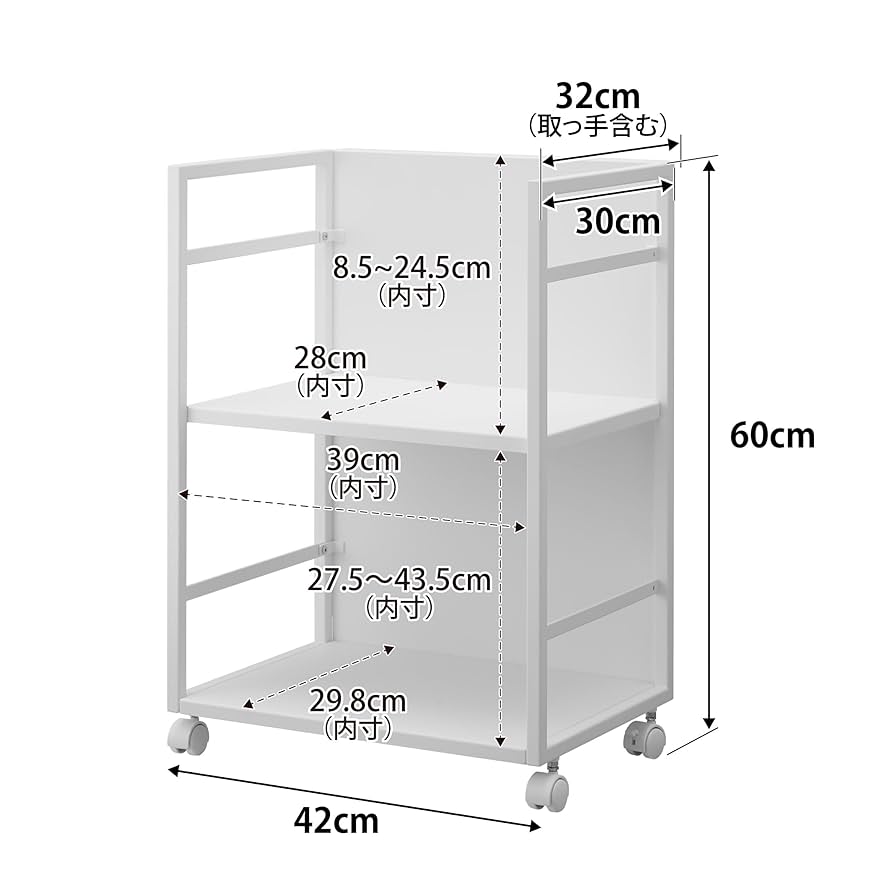 Amazon.co.jp: 目隠しワゴン ホワイト 約W42×D32×H60cm タワー