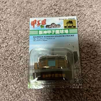 非売品　貴重　甲子園の模型　阪神タイガース　ミニオブジェ 非売品 貴重 甲子園の模型 阪神タイガース ミニオブジェ - メルカリ