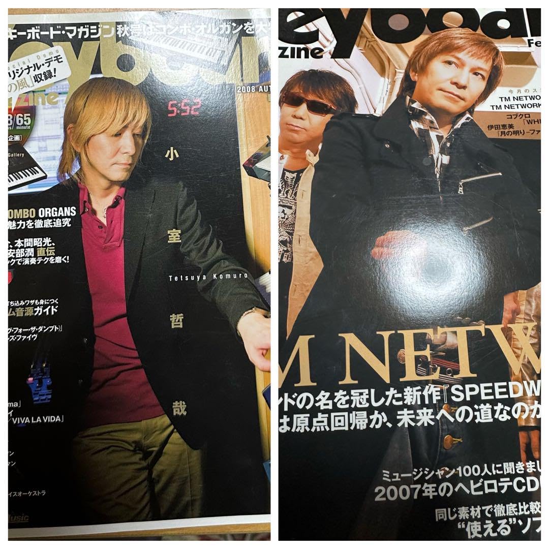 Amazon.co.jp: 小室哲哉TMネットワーク表紙 キーボードマガジン 2冊