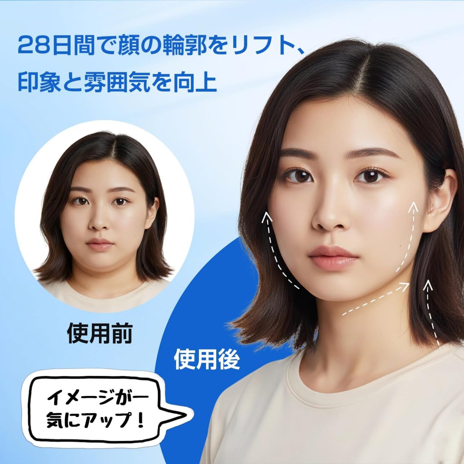Amazon.co.jp: PAHBDGTA ジョートナー jaw toner 口トレ フェイス