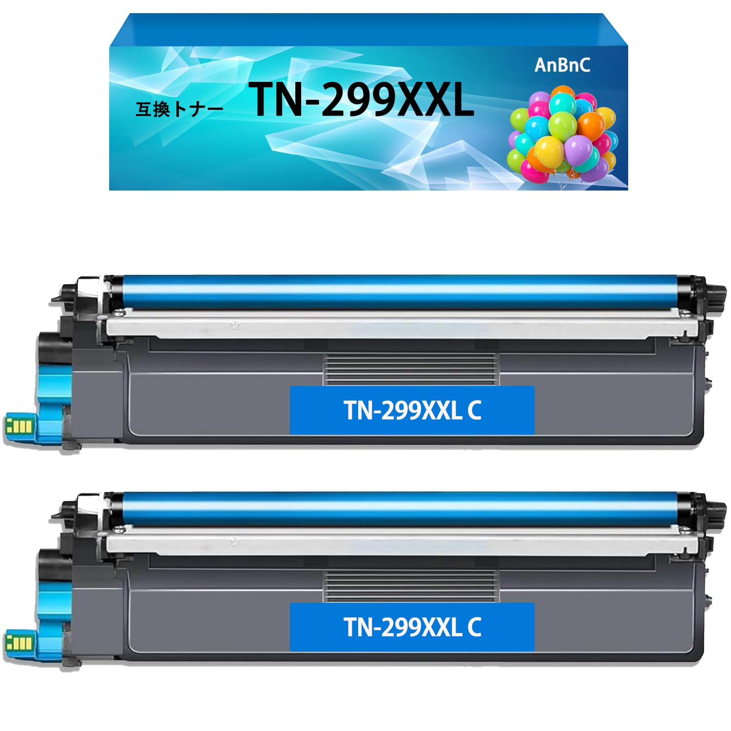 Amazon.co.jp: 【AnBnC】TN-299XXL シアン 2本セット TN299XXLC 互換
