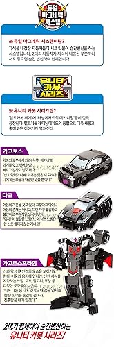 Miniatura 4 de Hello Carbot GAGOTOS Prime Unity Series - Robot de juguete transformador para automóvil