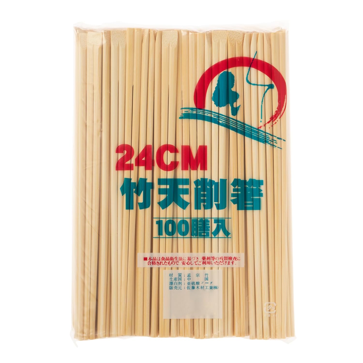 古伊万里 五良太夫 染付 骨董 古伊万里膳 祝い膳 おもてなし膳 8点1名