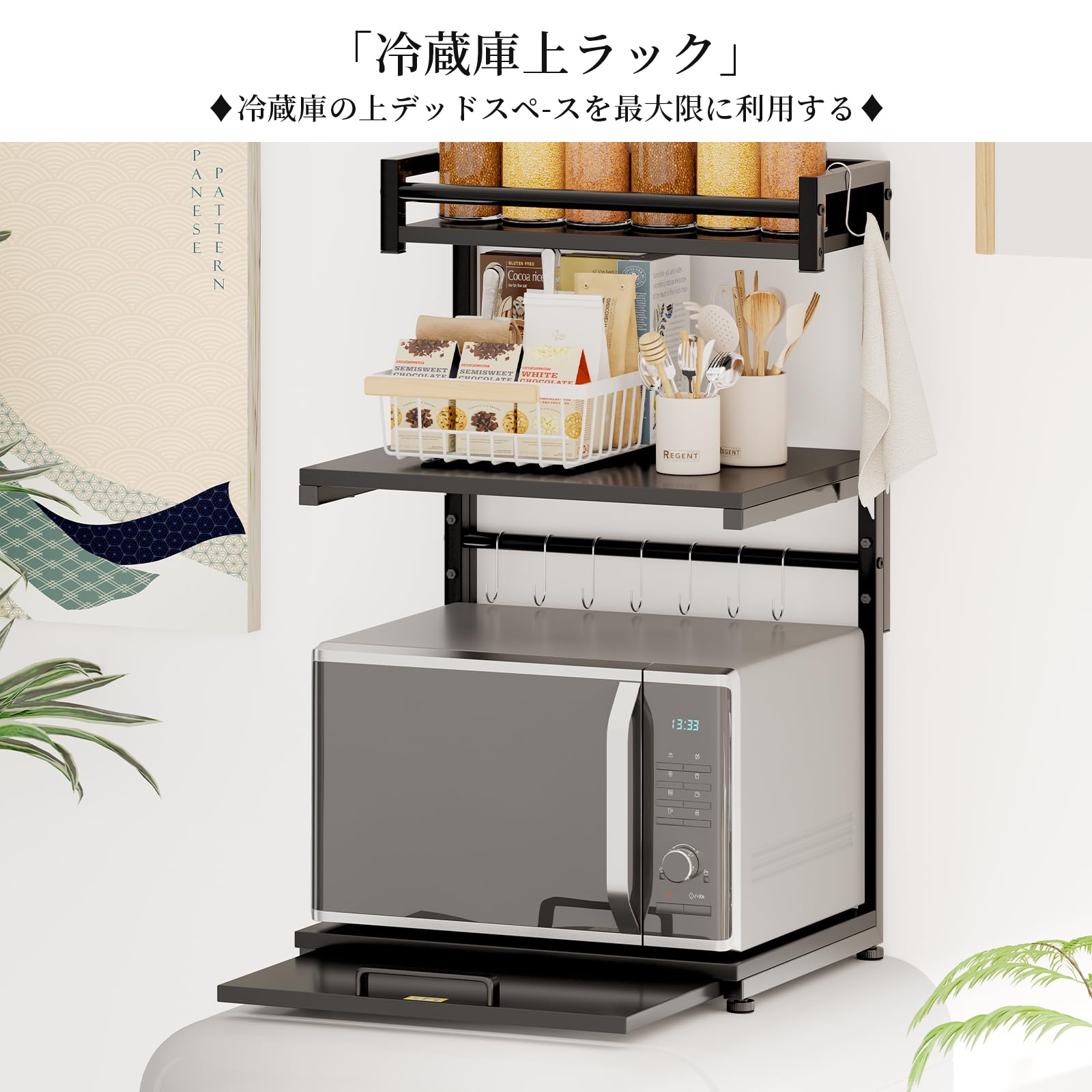 ブラック冷蔵庫 上段棚付き ブラック冷蔵庫 上段棚付き ブラック冷蔵庫 上段棚付き ブラック冷蔵庫