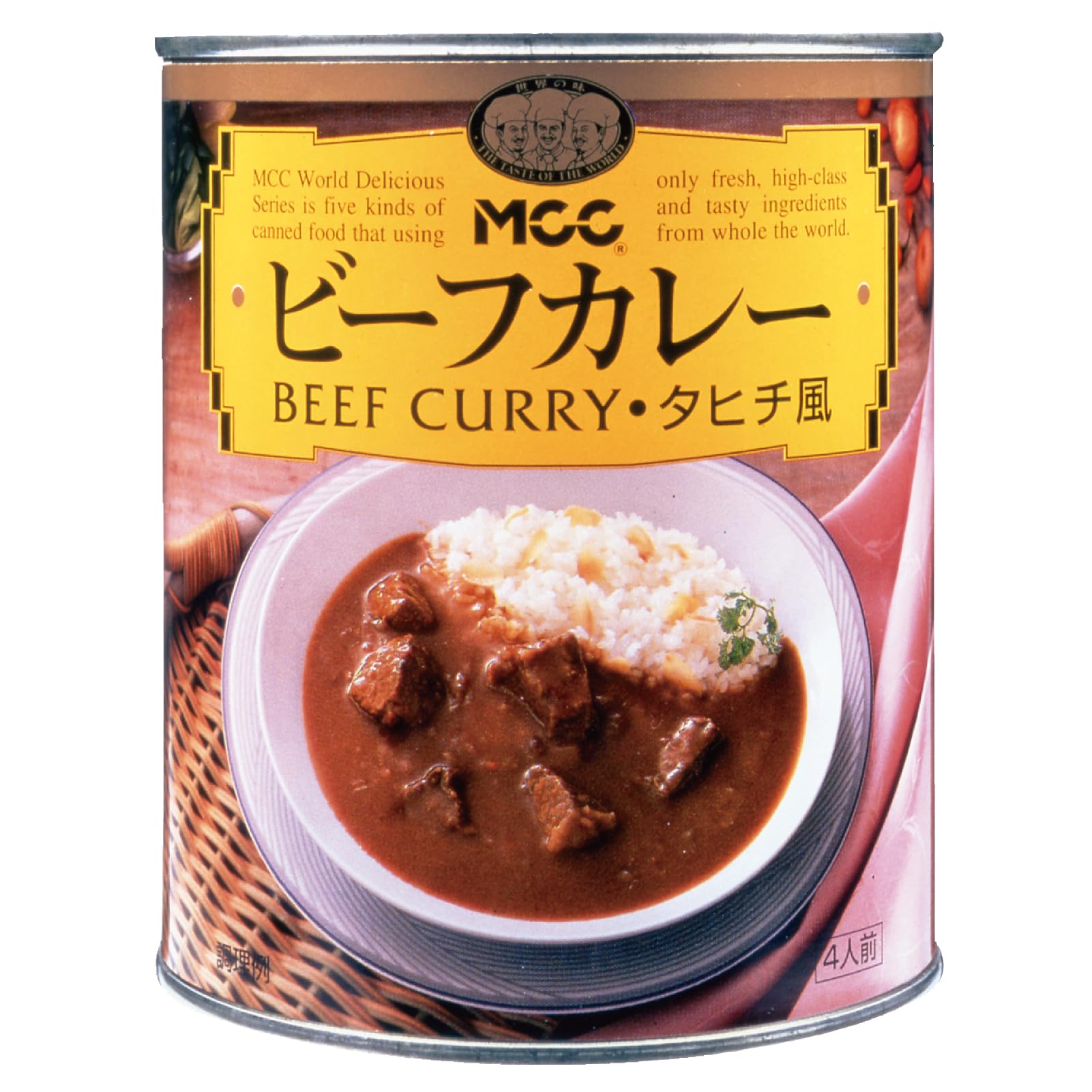 カレー@いろいろ Amazon.co.jp: MCC ワールドデリシャスシリーズ ビーフカレー