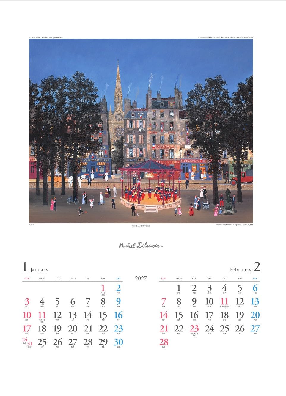 Amazon | ミッシェル ドラクロワ 2027年令和9年カレンダー 壁掛け 絵画