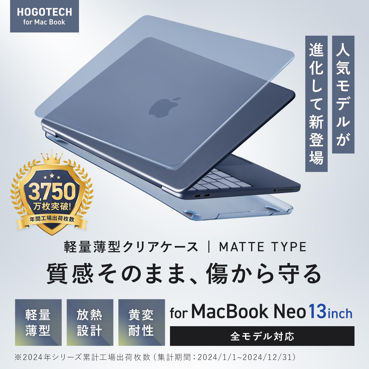 Amazon.co.jp: HOGOTECH｜MacBook Neo用 カバー インディゴ【質感