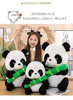 【サイズご注意下さい】アーティストベア　ミニチュア　パンダさん　yofugetu No.45番さんの子 パンダマニアさん 三人官女さん ふーさん お
