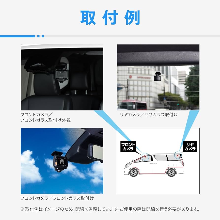 COMTEC ZDR-850R Ｄプライス様 Amazon | コムテック ドライブレコーダー ZDR-850R 360°カメラで