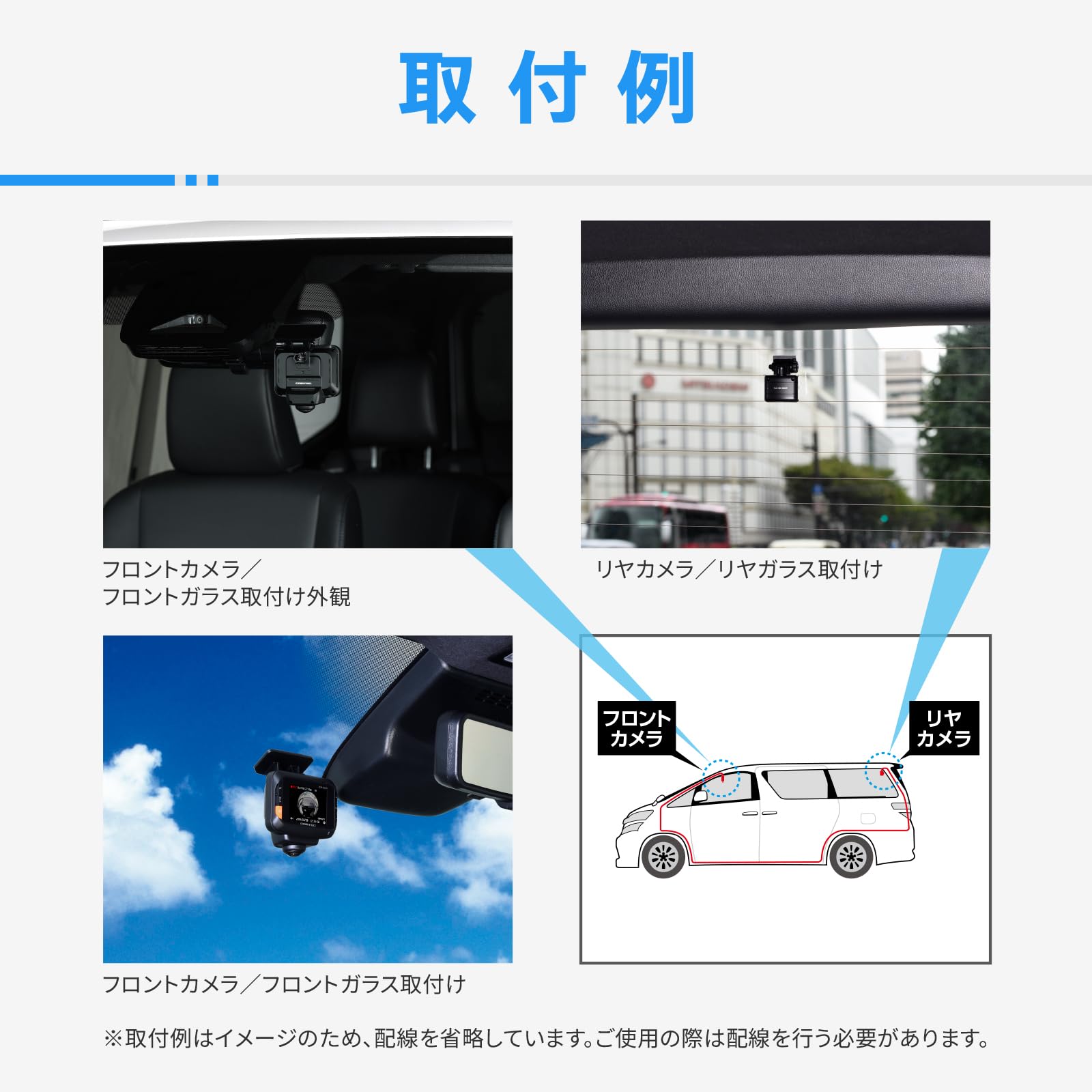 Amazon | コムテック ドライブレコーダー ZDR-850R 360°カメラで