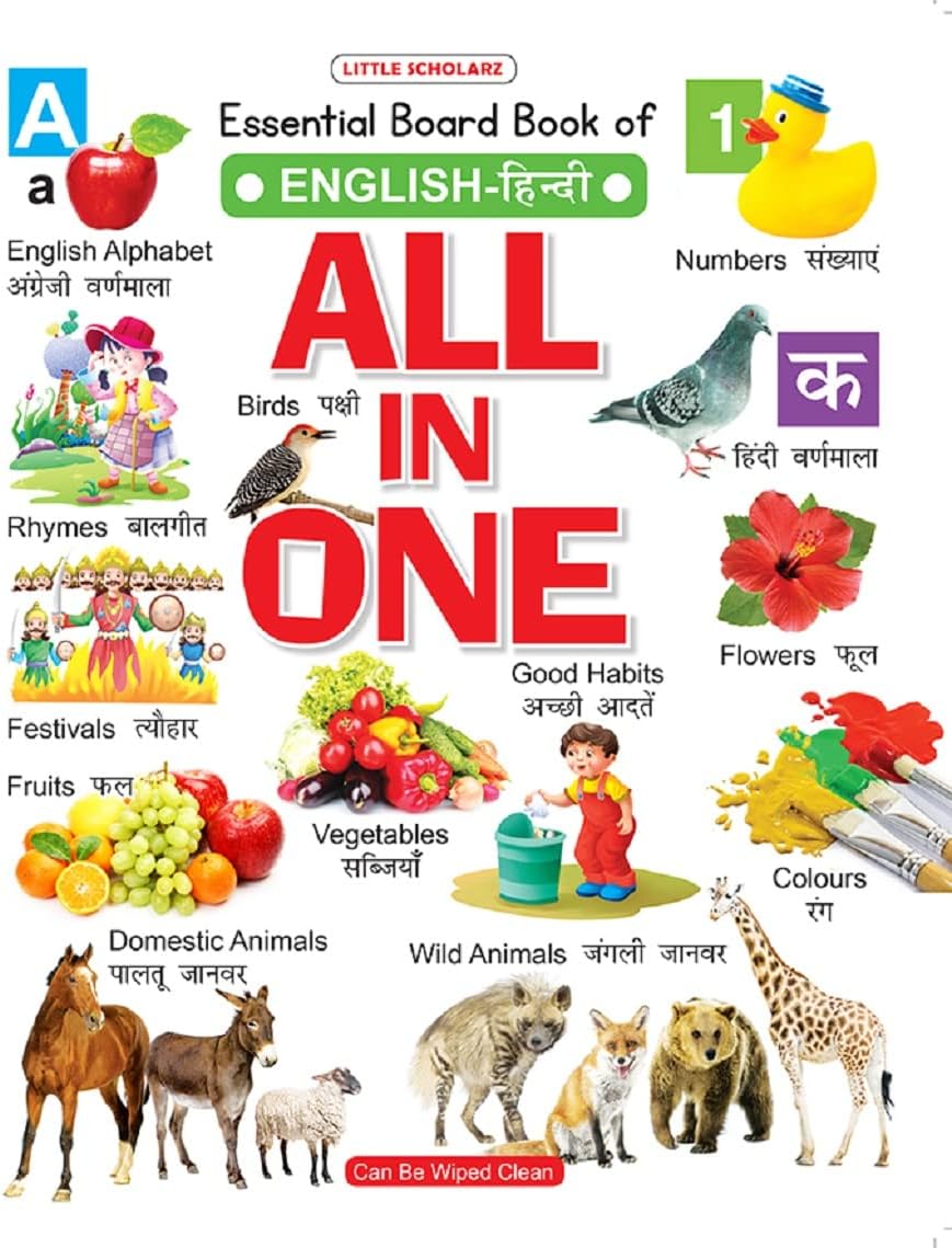 Essential Board Book of ALL in ONE (English-Hindi)