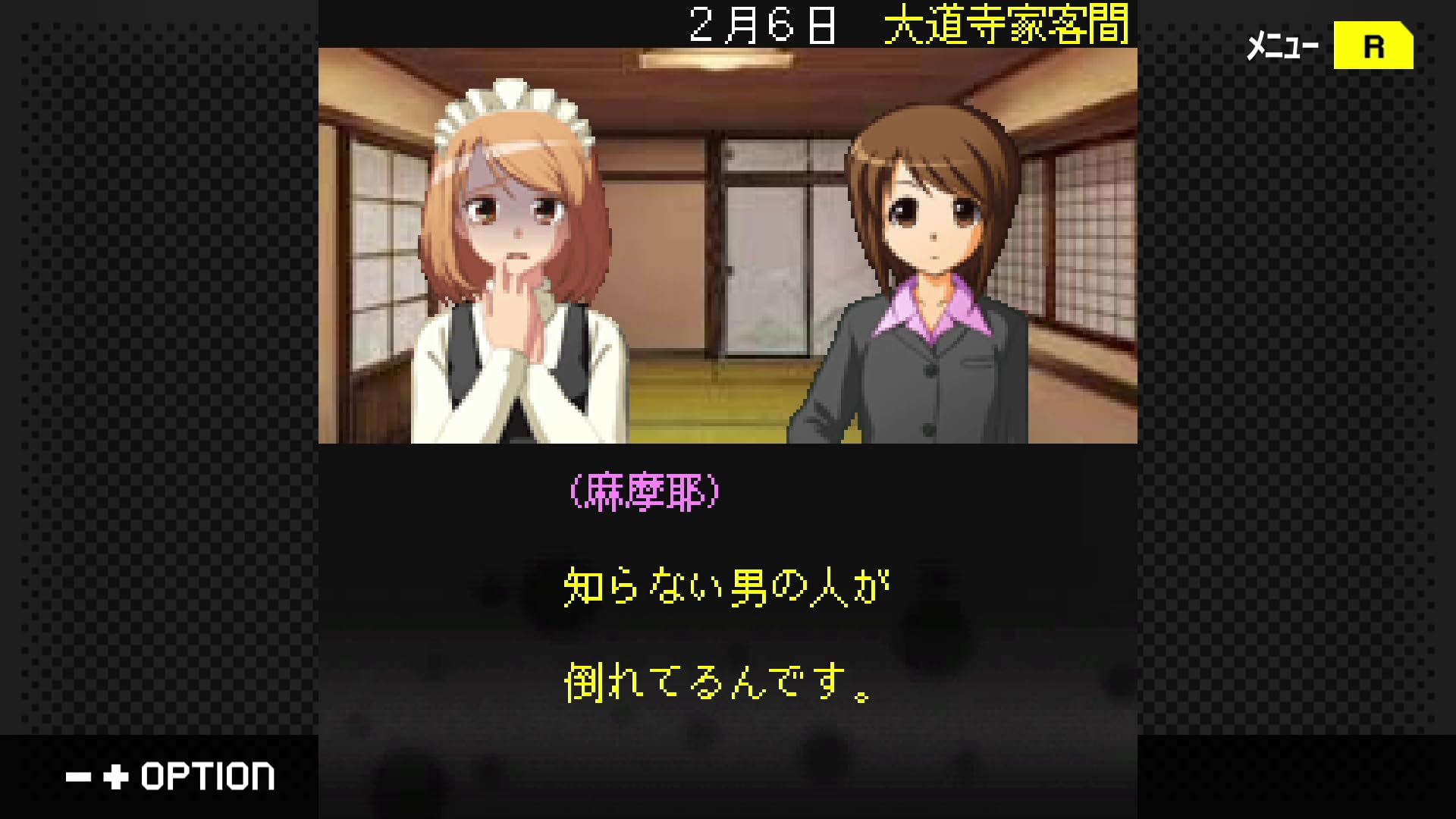 Amazon.co.jp: G-MODEアーカイブス+ 探偵・癸生川凌介事件譚
