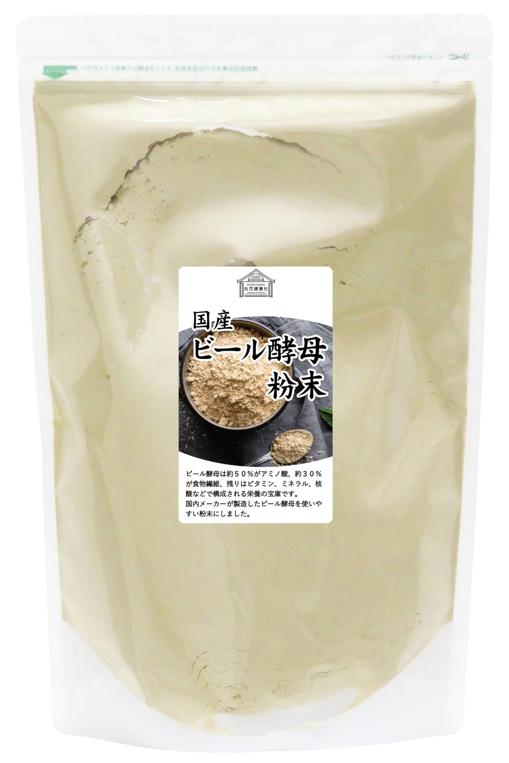 自然健康社 ビール酵母粉末 サプリ 1kg 無添加