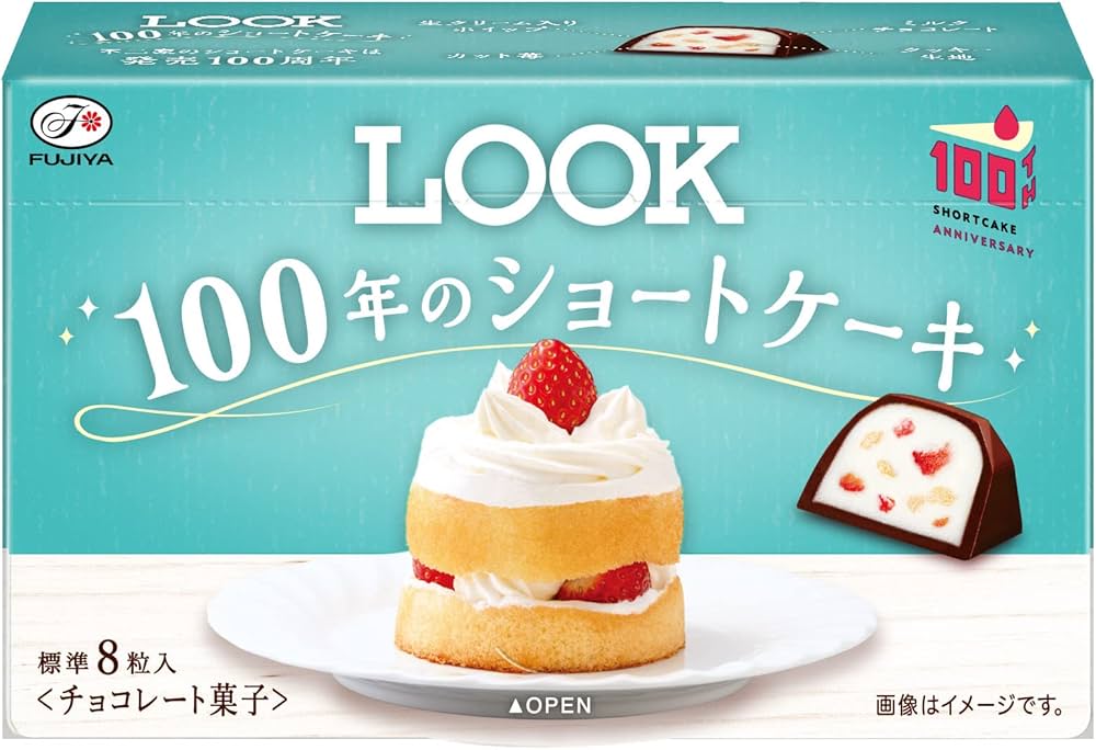 Amazon.co.jp: 不二家 ルック100年のショートケーキ 50g×5個 : 食品