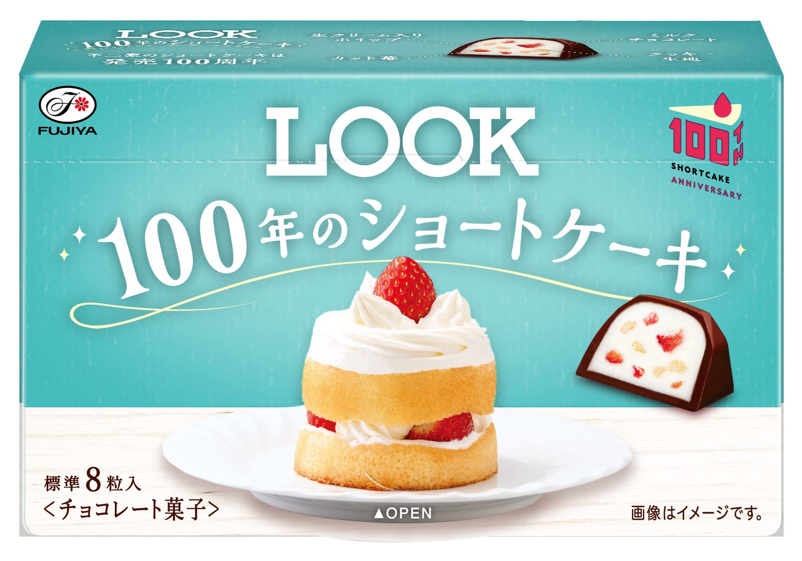 Amazon.co.jp: 不二家 ルック100年のショートケーキ 50g×5個 : 食品