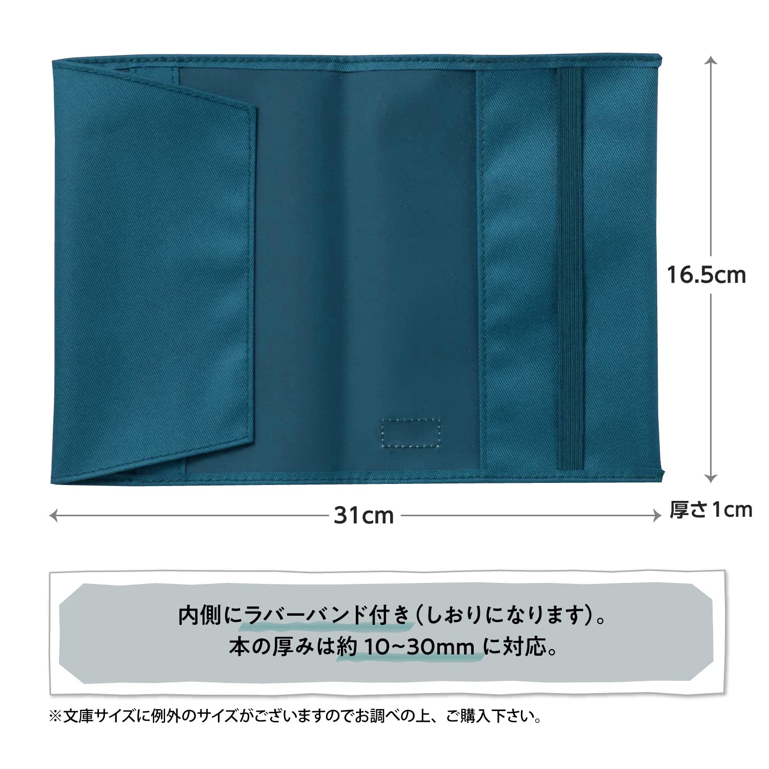 メモリー㉕ブックカバー Amazon.co.jp: MDS ブックカバー 文庫 紺 69-362 : 文房具