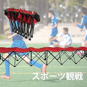6人掛け　折り畳みチェア リクライニングチェア 通気型 ブラック 折りたたみチェア 枕つき
