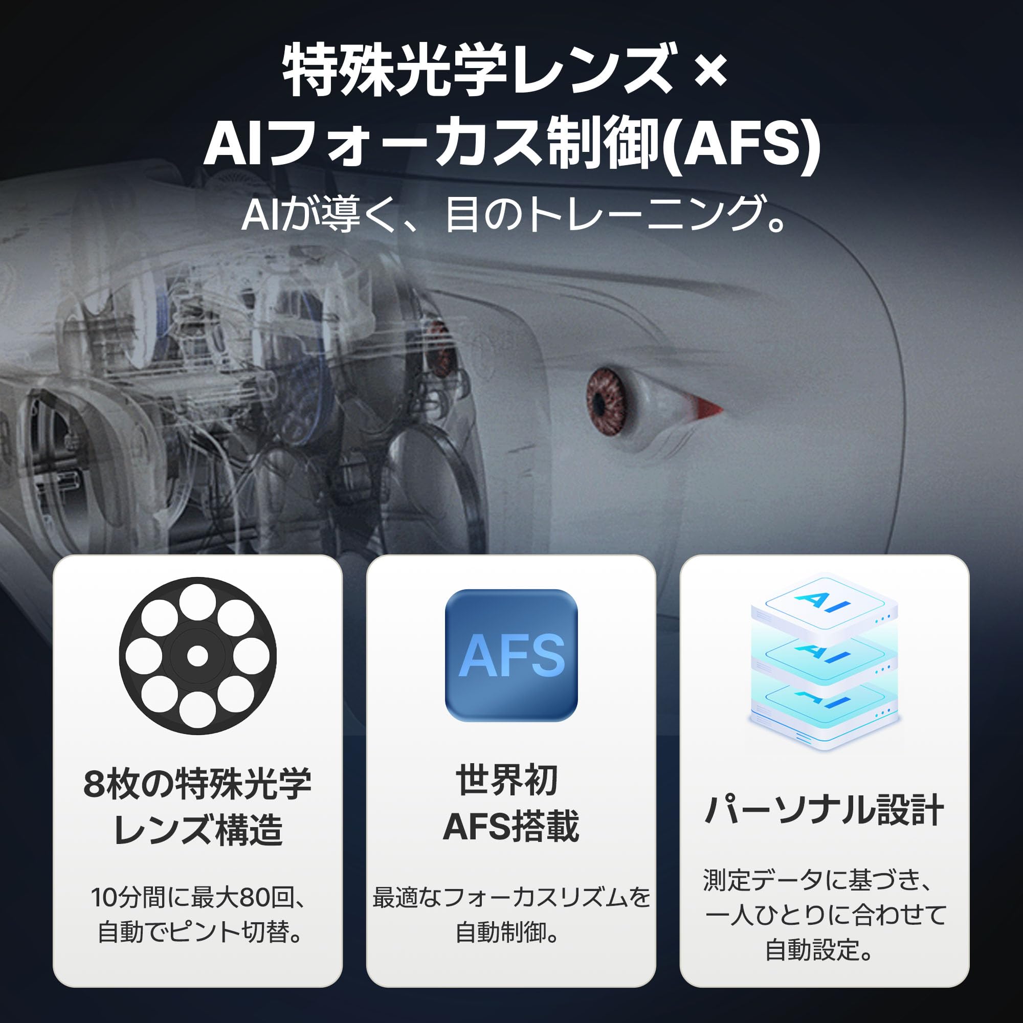 Amazon.co.jp: OTUS（オータス）アイマッサージャー 目元ケア デバイス