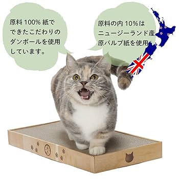 グレー　ネコリ　neco-ri 4箱 グレー ネコリ neco-ri 4箱 2025年最新】neco-ri ねこりの人気