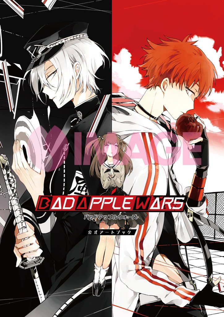 BAD APPLE WARS 公式アートブック 71-WWPimQtL.jpg