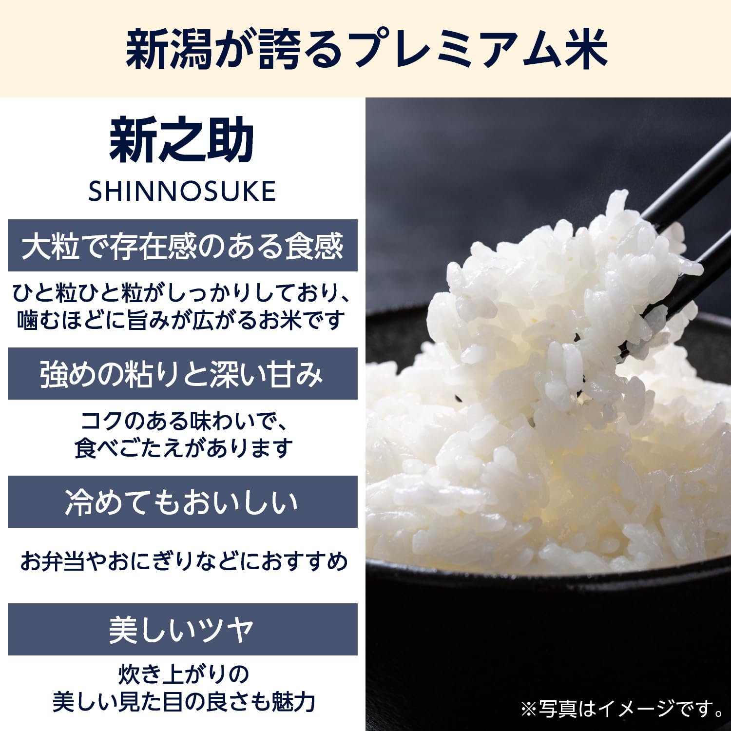 Amazon.co.jp: by Amazon 新潟県産 新之助 無洗米 5kg 令和7年産