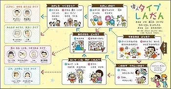 【送料無料】児童書24冊セット 10分で読める伝記・なぜ？どうして？シリーズなど Amazon.co.jp: 10分で読める伝記 1年生 : 塩谷京子: 本