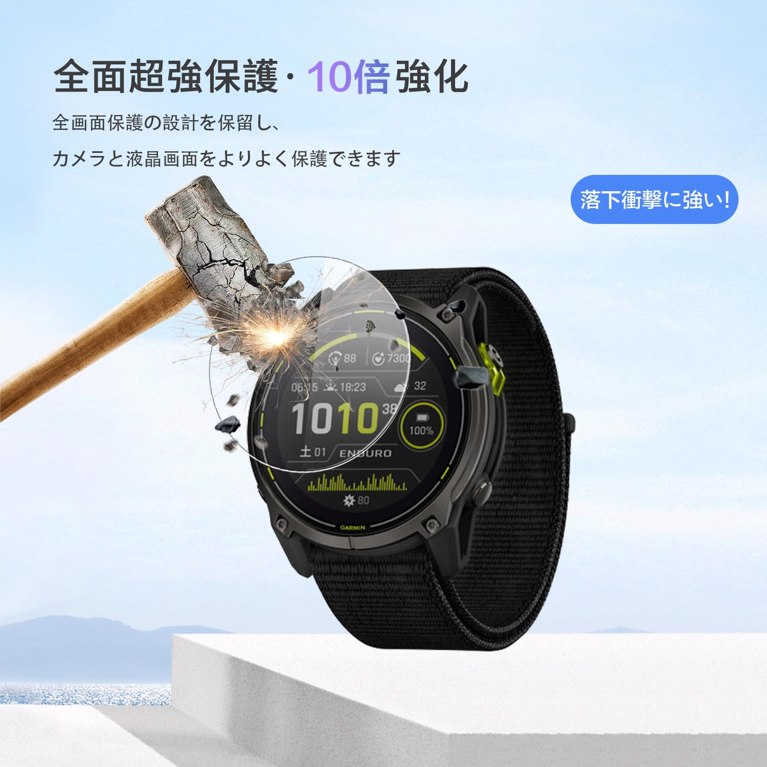 Amazon.co.jp: 【3枚セット】Garmin Enduro 3 用 ガラス Amazon.co.jp: 【3枚セット】Garmin Enduro 3 用 ガラス