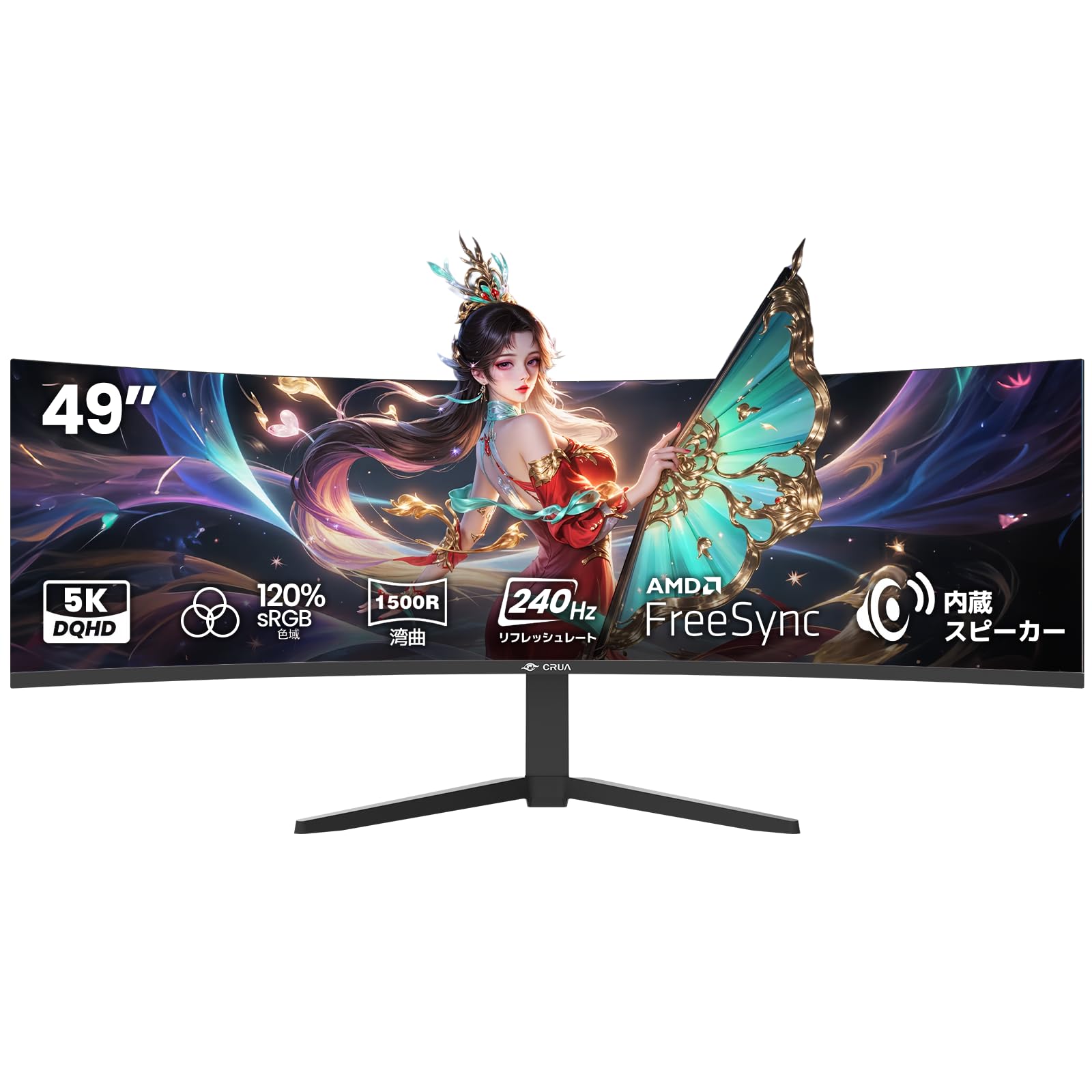 Amazon.co.jp: CRUA 49インチ ウルトラワイドモニター DQHD 240Hz 32:9