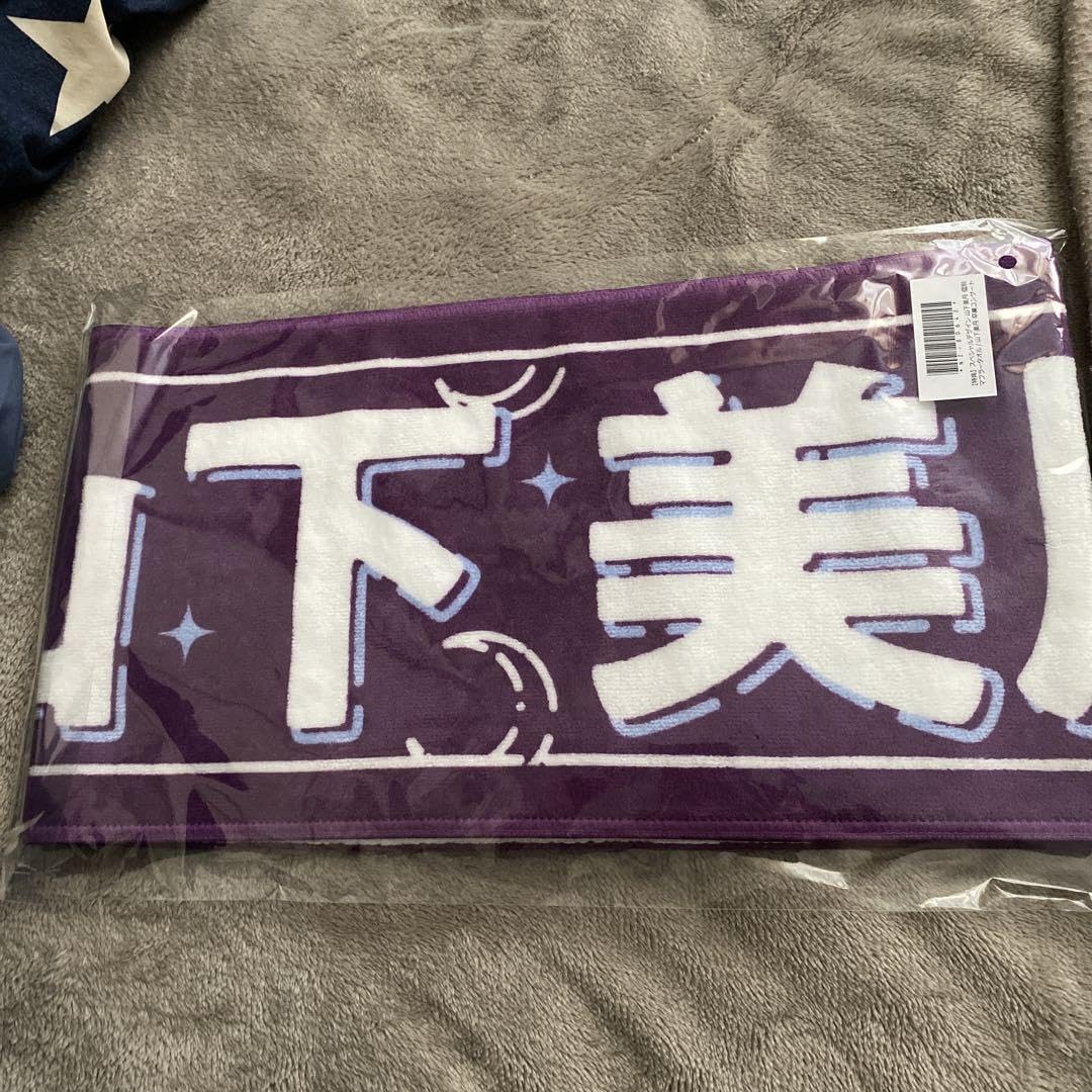 Amazon.co.jp: 山下美月卒業コンサート購入特典「自分じゃない感じ」賞 