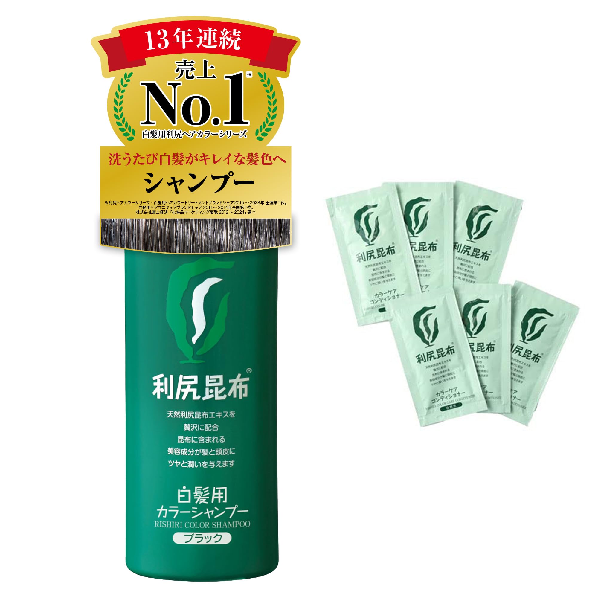 Amazon | Sastty (サスティ) 【白髪用】利尻カラーシャンプー 