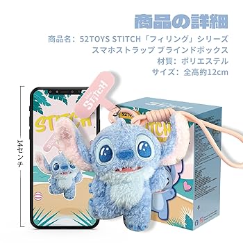 いらすとや ブラインドボックス スマホホルダー ストラップ 全4種海外限定 いらすとや ブラインドボックス スマホホルダー ストラップ 全4