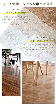 はめ込み式フロアタイル　防音タイプ　タンスのゲン　オークホワイト　2畳分 タンスのゲン はめ込み式フロアタイル専用 サンプル : タンスの