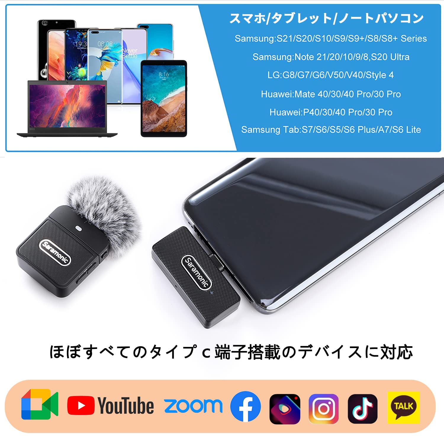 Amazon.co.jp: Saramonic BLINK100 B5 ワイヤレスマイク ピンマイク