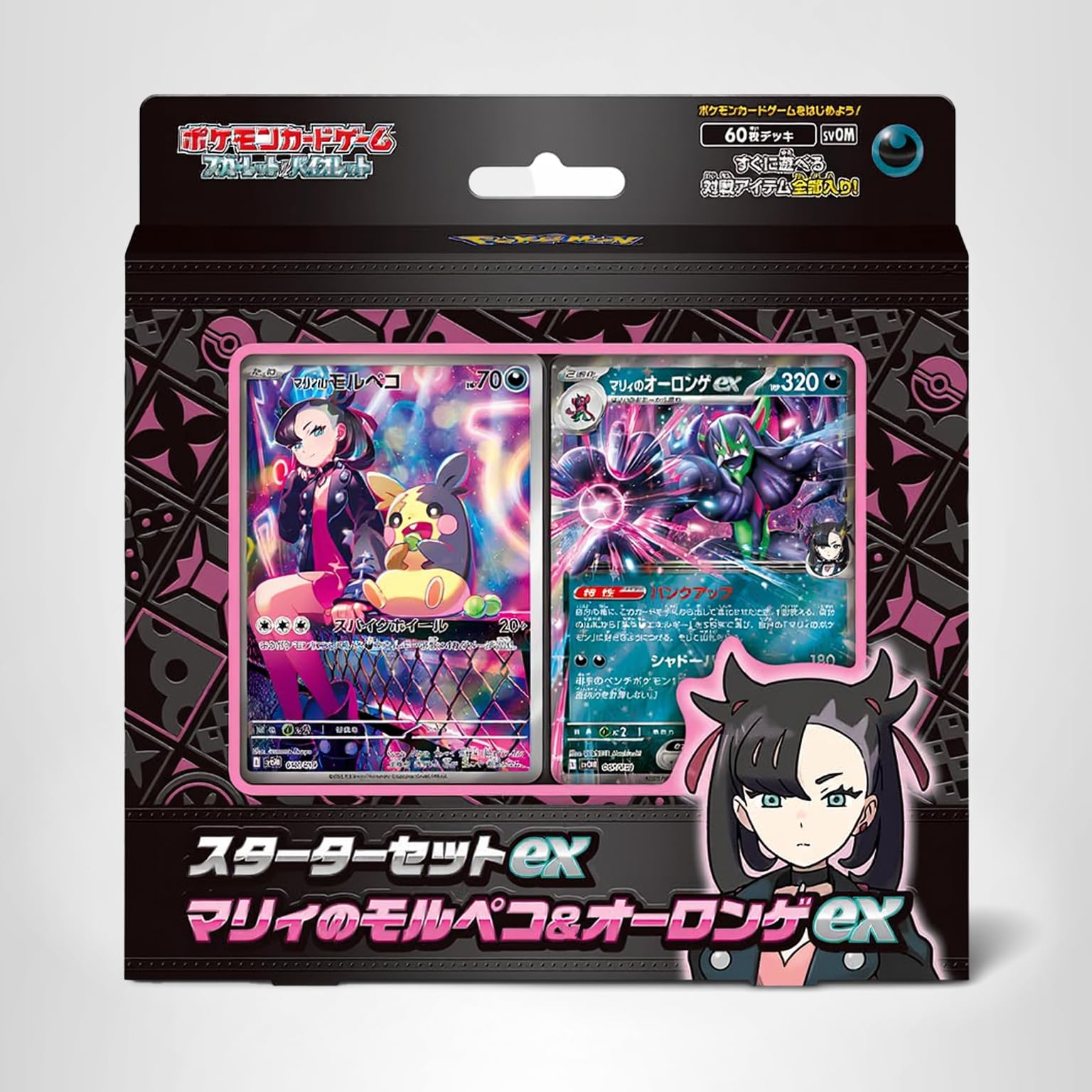 Amazon.co.jp: ポケモンカードゲーム スカーレット＆バイオレット