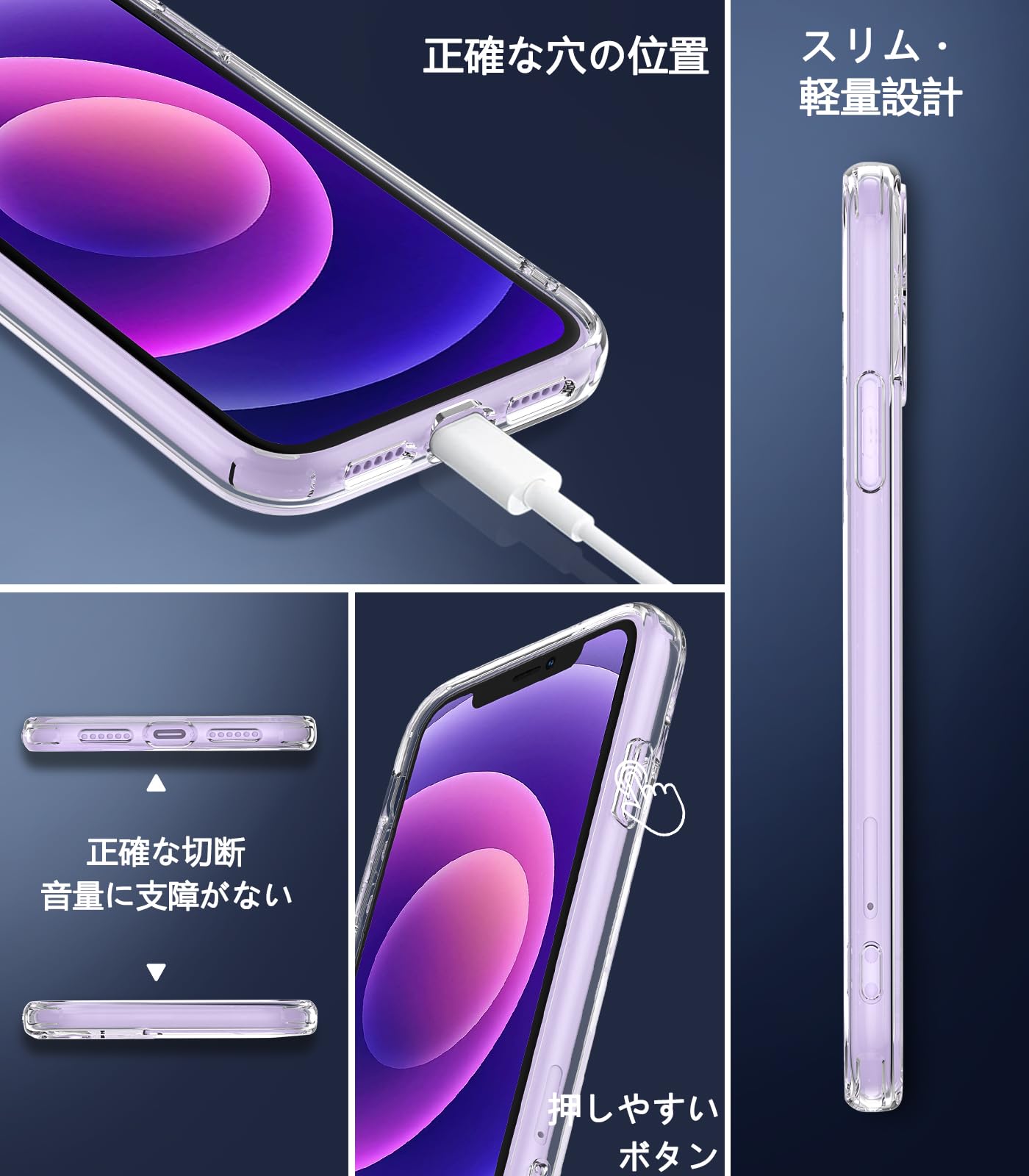 美品 iPhone12 64GB パープル ケース ガラスフィルム付