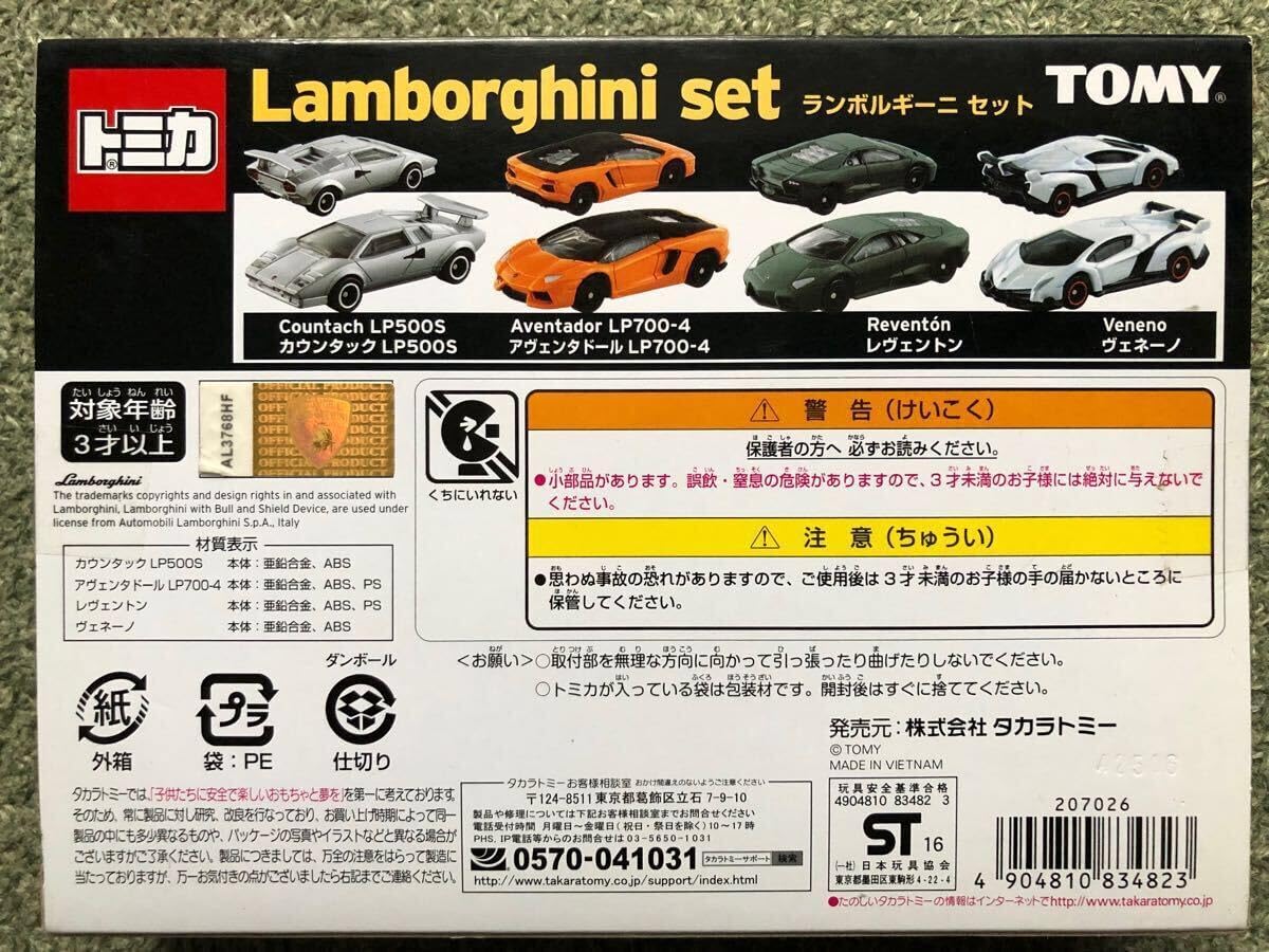 1/18 ランボルギーニ 3台セット 1/18 ランボルギーニ 3台セット 1/18 ランボルギーニ 3台セット
