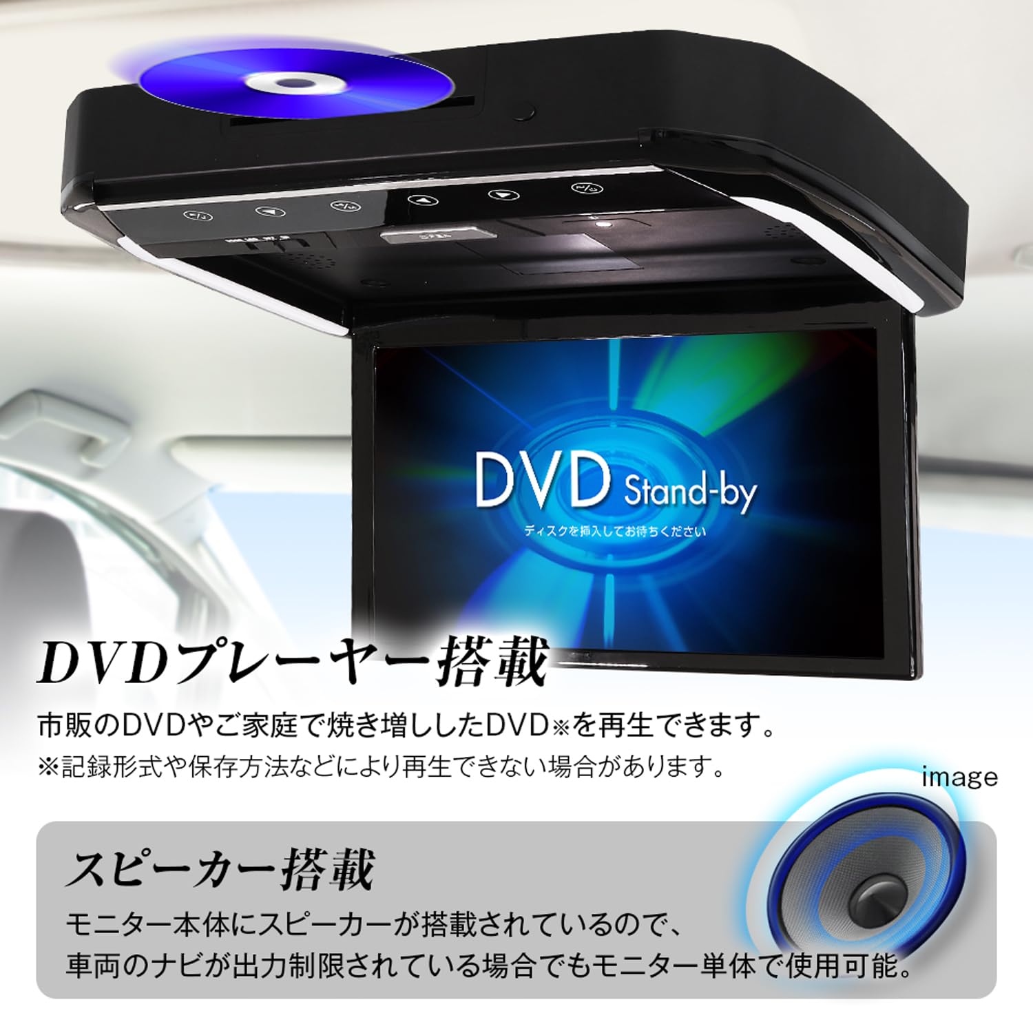 Amazon | MAXWIN フリップダウンモニター 13.3インチ リアビジョン 