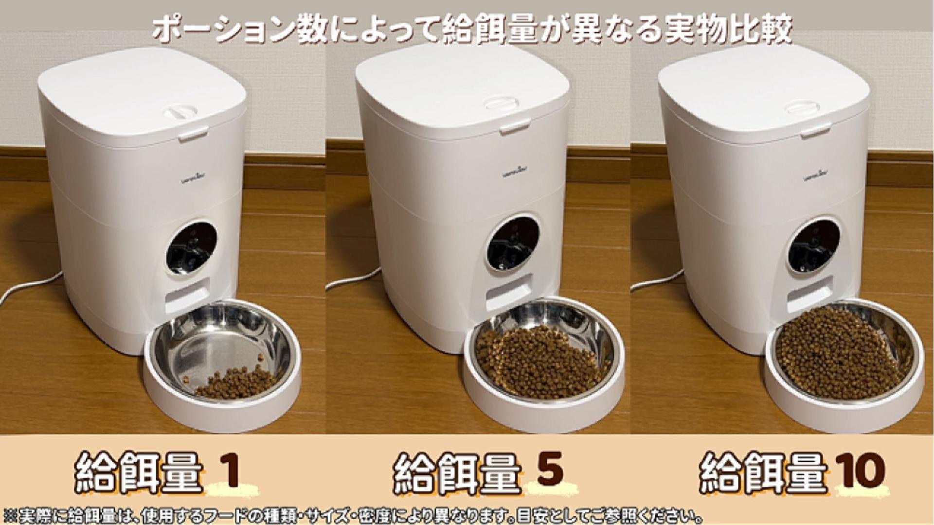 Amazon.co.jp: Wansview自動給餌器 猫犬 300万画素カメラ付き 4L大容量